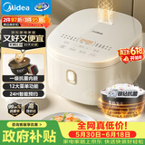 美的（Midea）【价保618】电饭煲3-4人电饭锅4L银钻内胆12大菜单顶置触控屏家用智能微压电饭煲MB-AFB4041RL