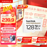 闪迪存储卡内存卡tf小卡行车记录仪micro sd车载监控摄像头 反复擦写 128G-行车记录仪&安防监控专用