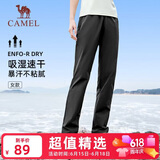 骆驼（CAMEL）母亲节礼物/速干运动裤男女款春夏季透气梭织直筒新款休闲裤子
