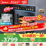 美的（Midea）【性价比标杆】55L嵌入式微蒸烤炸一体机10英寸大彩屏 多功能蒸烤箱 空气炸GC5支持鸿蒙智联
