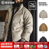 马登工装美式休闲90白鸭绒羽绒服男户外防风外套冬季男士保暖面包服 浅灰色 【立领羽绒服短款/加厚防寒服/男款羽绒服】 L