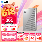 西部数据（WD）移动硬盘2TB type-c Mac专用 Ultra系列 2.5英寸 银 机械硬盘 笔记本电脑外接加密 大容量家庭存储