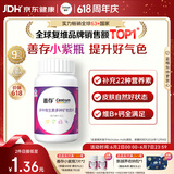 善存女士复合维生素 B族多种VCED烟酰胺叶酸铁钙镁锌硒B12补气血 80粒