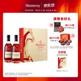 轩尼诗（Hennessy）VSOP 2026马年双支礼盒干邑白兰地法国进口洋酒 500ml*2