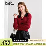 百图betu女装秋季新款毛针织衫拼色翻领甜美纽扣针织衫女2408T10 红色 L