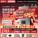林内（Rinnai）【小蛮腰Pro plus】16升极光灰燃气热水器  超能恒温芯 恒温热水器上门安装 16GD33（JSQ31-GD33）