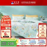 富安娜床上四件套纯棉100%床单被套 单双人全棉套件203×229cm 清新