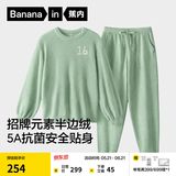 蕉内【王一博同款】绒绒500E睡衣男女士保暖情侣家居服套装冬季可外穿 【女圆领】硫绿 M