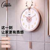 康巴丝（Compas）挂钟客厅静音摆钟新中式时钟卧室石英钟表挂墙 8267 玫金白双11