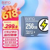 banq 256GB TF（MicroSD）存储卡 U3 V30 A1 4K V60Pro版 行车记录仪&监控摄像头专用内存卡 高速耐用