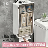 EACHY卫生间厕纸盒免打孔厕所卫生纸置物架壁挂式防水卫生巾收纳纸巾盒
