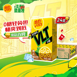 维他奶维他零糖柠檬茶250ml*24盒 柠檬味饮料 家庭囤货 