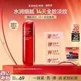 韩束红蛮腰爽肤水100ml补水保湿抗皱紧致精华水护肤生日礼物女618