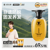 长发小寨【央妈同款】非遗固发防脱洗发水400ml 淘米水强韧发根防断掉发