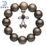 月印百川 金丝楠木手串男士佛珠手链约20mm