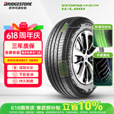 普利司通（Bridgestone）汽车轮胎 225/65R17 102V H/L001 适配奇骏/昂科威/RAV4荣放