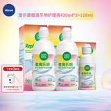 爱尔康隐形眼镜护理液 傲滴护理液 多功能保湿 傲滴乐明420ml*2+118ml