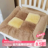 钟爱一生毛绒坐垫屁垫椅子垫办公室座椅垫加厚学生坐垫椅子座垫家用凳子垫 毛绒四拼（黄色）40*40cm 一片装