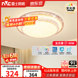 雷士（NVC）LED吸顶灯 现代简约卧室书房餐厅灯具语音智控圆形灯饰