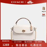 蔻驰（COACH）【618狂欢】女包Marlie系列单肩斜挎包手提包 礼物送女生 白色C1560IMCAH 礼物