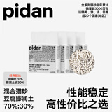 pidan经典混合猫砂 豆腐膨润土混合 1.9kg款4包装