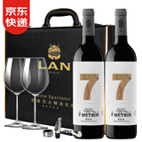 澜【5次全球百大名庄】LAN干红葡萄酒端午礼盒 西班牙红酒原瓶进口 2支装官方正品 【限量款】7米橡树2019年份
