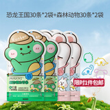 润本儿童植物精油手环30条*4儿童专用精油香圈森林动物+恐龙王国