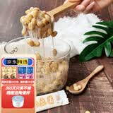 生活元素（LIFE ELEMENT）家用纳豆机智能全自动可做酸奶带陶瓷内胆小型日本技术专业发酵机 纳豆菌粉20小包
