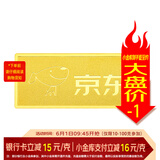 领丰金（LING FENG GOLD）联名款足金9999黄金投资金条攒零钱收藏生日节日送人礼物礼品 100g
