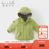 戴维贝拉（DAVE＆BELLA）女童羽绒服男童90绒保暖羽绒衣儿童冬装幼儿新年宝宝冬季外出服 牛油果绿DB16448-A 120 cm（建议身高110-120cm）