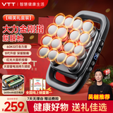 VTT16头筋膜枪S6C大力金刚指按摩器肩颈腰背肌肉多头按摩仪十六头腿部全自动揉捏专业颈膜生日礼物 【16头顶配畅享款】2600毫安锂电+30档+礼袋