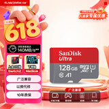 闪迪（SanDisk）128GB TF（MicroSD）内存卡 A1 U1 C10 至尊高速移动版存储卡 读速140MB/s 手机平板游戏机内存卡