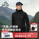 伯希和（Pelliot）[风盾]冲锋软壳衣男春秋户外耐磨高弹防风外套女夹克115306017黑L