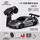 宏星模型（HONGXING MODEL）专业rc遥控车迷你漂移车911四驱汽车室内赛车GTR合金车暑假期礼物 911电镀灰(全比例四驱+档位+金属车身+陀螺仪） 1个电池【续航25-30分钟】