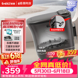 蓓慈(beici)泡脚桶杀菌足浴盆自动加热按摩暖脚洗脚盆足浴桶送父母送长辈男女友生日父亲节礼物M2Pro