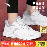 安踏云逸小黑鞋丨男鞋运动鞋子夏季皮面防泼水透气软底白色跑步休闲鞋 【皮面防泼水神器】安踏白/灰-4 41