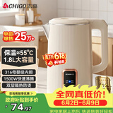 志高（CHIGO）烧水壶1.8L电热水壶316L不锈钢保温一体自动恒温家用热水壶自动断电双层防烫01B