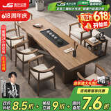金沙公爵（Duke Kingtha）实木茶桌椅组合大板原木现代简约办公室会客家用乌金石一体泡茶台 2.0米茶桌+学士椅+总统椅*4+茶柜 普通版