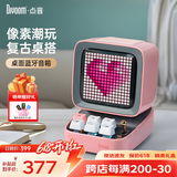 Divoom点音像素音箱复古电脑桌面摆件麦克风K歌便携蓝牙小型音响一体户外唱歌无线话筒高级感女生日礼物 【樱花粉】Ditoo-像素音箱
