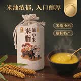 黄土妈妈陕北小米小黄米新米5斤小米杂粮胚芽米黄小米杂粮油小米送礼佳品