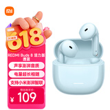 小米（MI）REDMI Buds 8 活力版真无线蓝牙耳机 适用于安卓苹果手机 透蓝