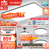 雷士（NVC）吸顶灯客厅灯简约现代LED照明灯具全屋套餐卧室灯-光鸿 【舒适光】智控客厅2室2厅风扇灯