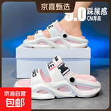凉鞋女款2026新款外穿夏季时尚运动凉拖鞋两穿踩屎感防滑沙滩鞋女 白粉 38