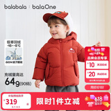 巴拉巴拉儿童羽绒服女童宝宝加厚保暖鹅绒服冬男童2025新款冬季外套上衣潮