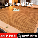 雅鹿冰丝藤席凉席子双人1.8x2米夏季冰丝席可折叠竹席草席单人席1.5米 【加密编织凉席】经典格 150*200cm【送同款枕套两只】
