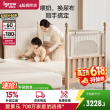 爱果乐儿童拼接床加宽婴儿床实木大人可睡无缝拼接榉木床边床安岛4.0