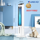 格力（GREE）空调扇强力制冷冷风扇家用卧室水冷塔扇电风扇客厅卧室制冷一体机冷风机小空调扇冰晶移动加湿水 4升-大风量制冷KS-04X60g