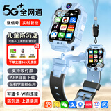 小天才酷盖【2026新款】儿童电话表手5G全网通智能视频通话定位防水6-12岁男女孩 顶芯节能款-蓝【双摄可拆卸+全功能下载】