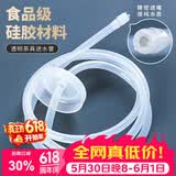 MULTIPOTENT茶具配件茶具抽水管桶装进水上水管食品级饮水机软管吸水管1.5米
