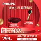 飞利浦（PHILIPS）美眼宝眼部头部按摩仪套装护眼仪蒸汽眼罩雾化头部仿指抓揉育发按摩送男女友爸爸父亲节实用礼物